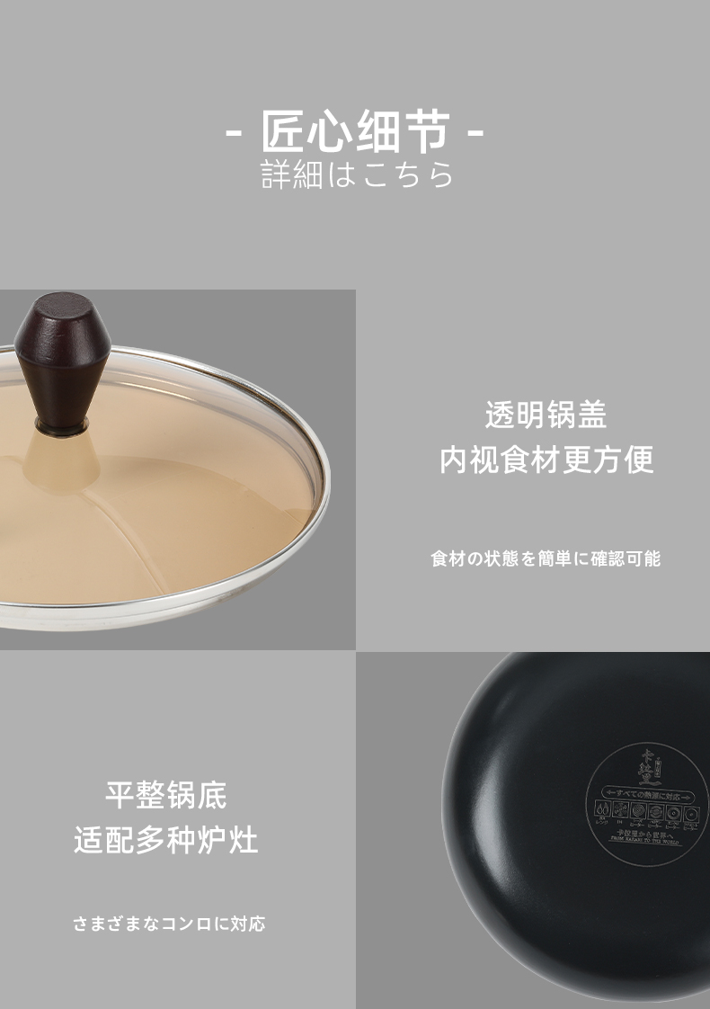 卡拉里16cm一人食雪平锅燃气电磁炉通用锤纹工艺极铁小奶锅详情12