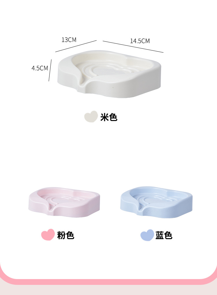 S137-1064 Sweetheart Girl No-Hole Wall-mounted Soap Box Cartoon Flat Draining Rack Student Dormitory Home detail image 3