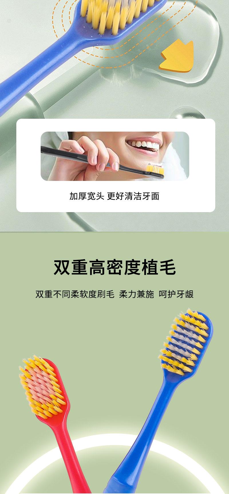 [2盒]日本Latuna拉图纳超宽头4支装家庭组合装牙刷详情8