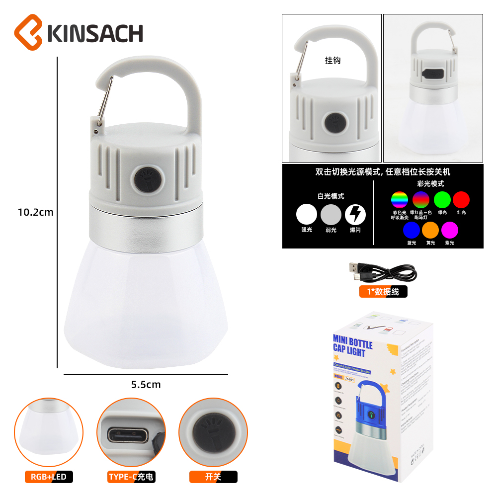 KINSACH Star Source RGB+ White LED Bottle Cap Lamp details Picture