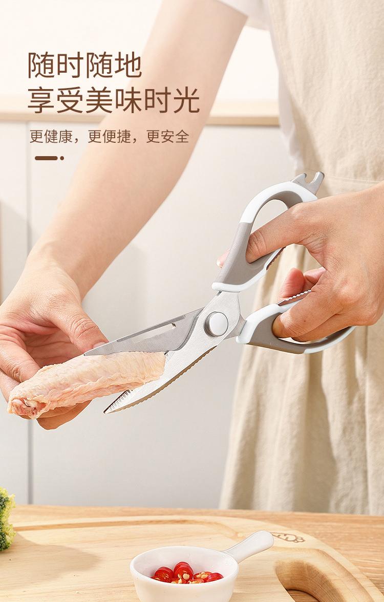卡拉里厨房多功能磁吸剪刀剪骨头刮鱼鳞开瓶器多用途磁吸厨房剪刀详情9