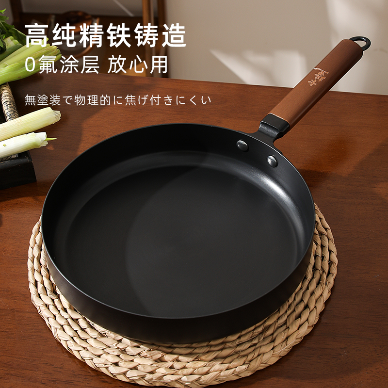 Karari Karari Japanese 26cm uncoated non-stick extreme iron frying pan, flat pan, steak pan, frying wok details Picture