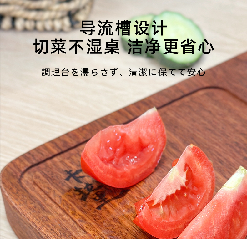 卡拉里乌檀木菜板家用切菜板抗菌防霉砧板加厚实木案板厨房专用详情8