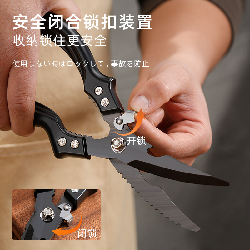 其他剪刀实物图