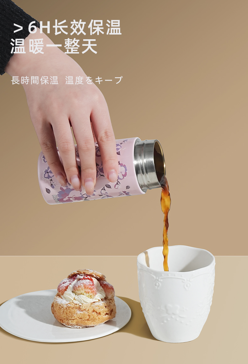卡拉里日本经典花朵系列保温杯小巧精致长效锁温便携钛杯详情4