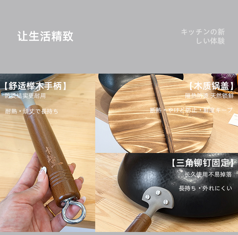 Karari 32cm traditional water-drop pattern wok without coating is not easy to stick to the pan and is suitable for induction cookers pic 2