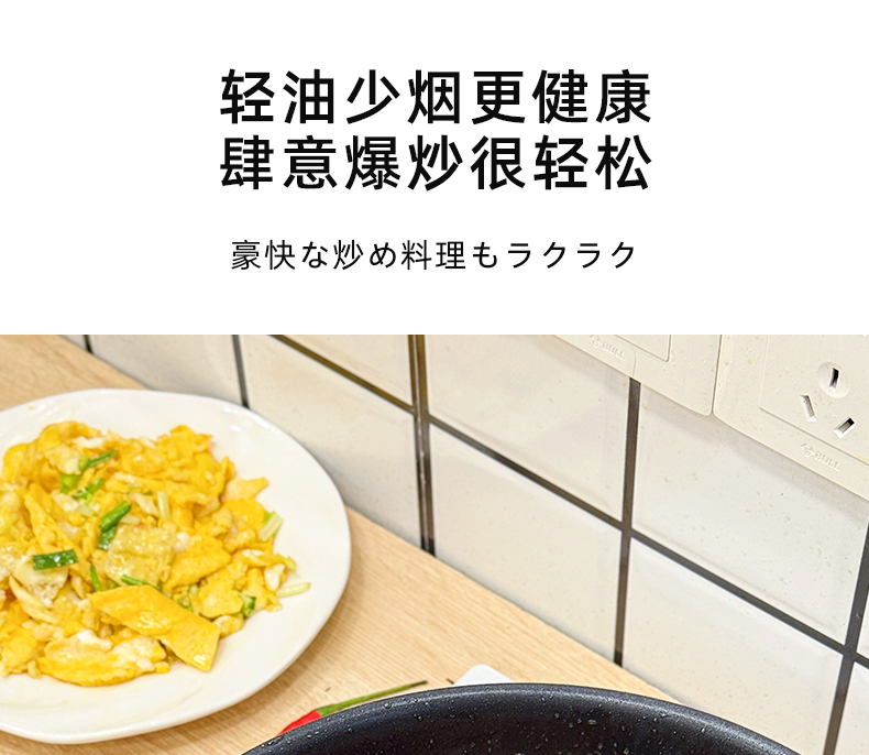 卡拉里28cm深煎钛锅不粘极铁千锤百炼煎锅牛排锅煎炒锅详情8