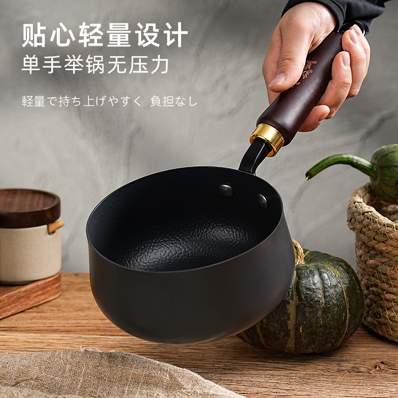 多功能锅实物图