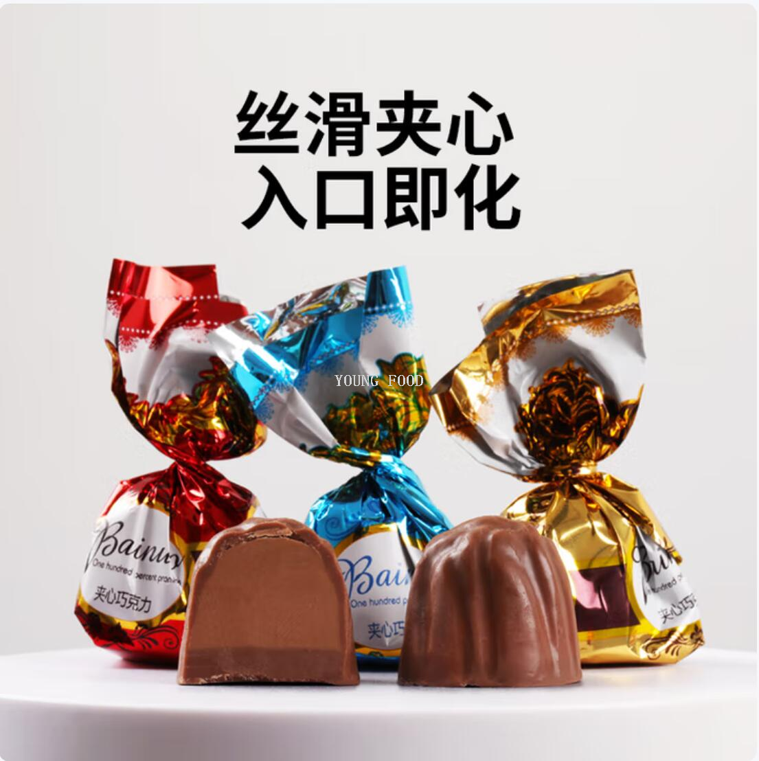 Free shipping! Autumn Waltz Snack Beno Milk Filled Chocolate (Transparent Bow Pack) 120g pic 6