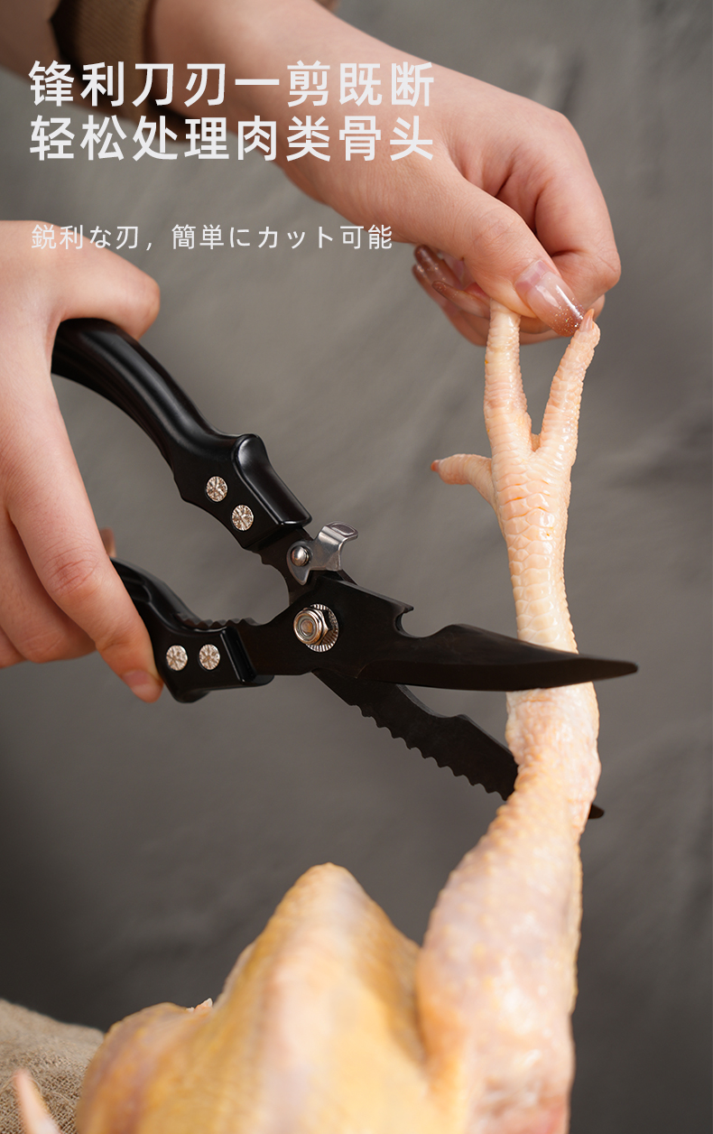 卡拉里多功能钛合金鸡骨剪开瓶器刮鱼鳞多功能厨房剪刀详情5