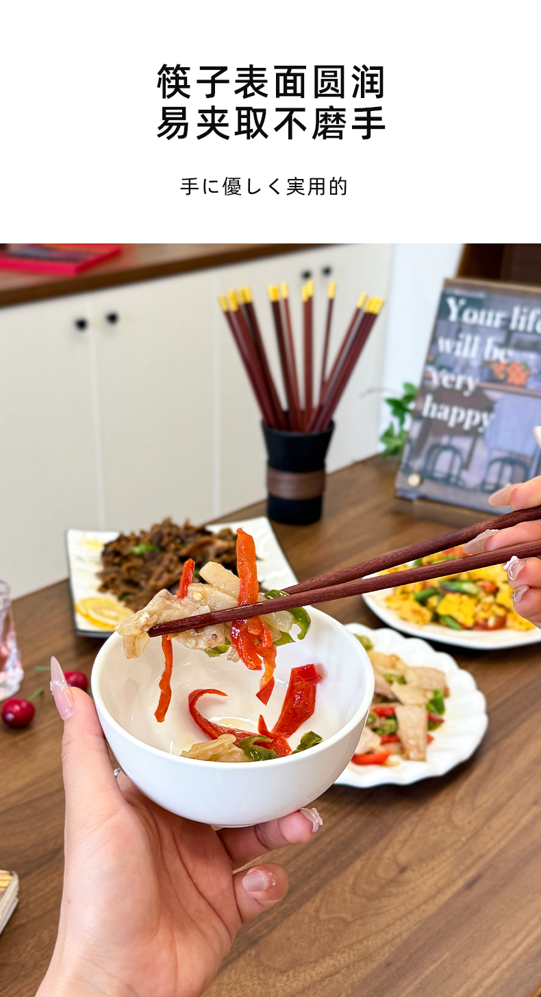 日本制卡拉里全家福筷红檀木筷子家用实木防霉0油漆健康十双装防滑筷详情10