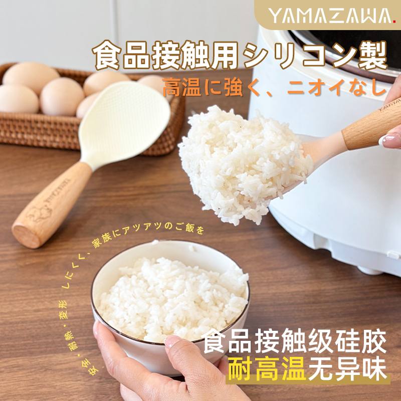 硅胶锅铲/厨具厨房用品/康泰厨具/不锈钢厨具套/硅胶木柄汤勺产品图