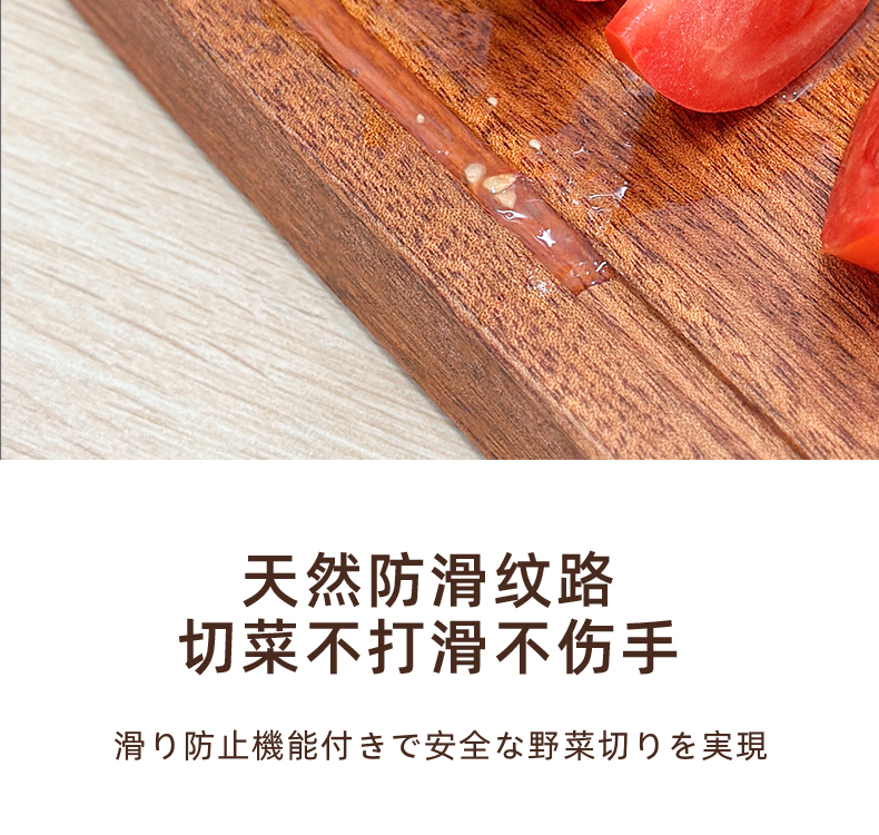卡拉里乌檀木菜板家用切菜板抗菌防霉砧板加厚实木案板厨房专用详情9