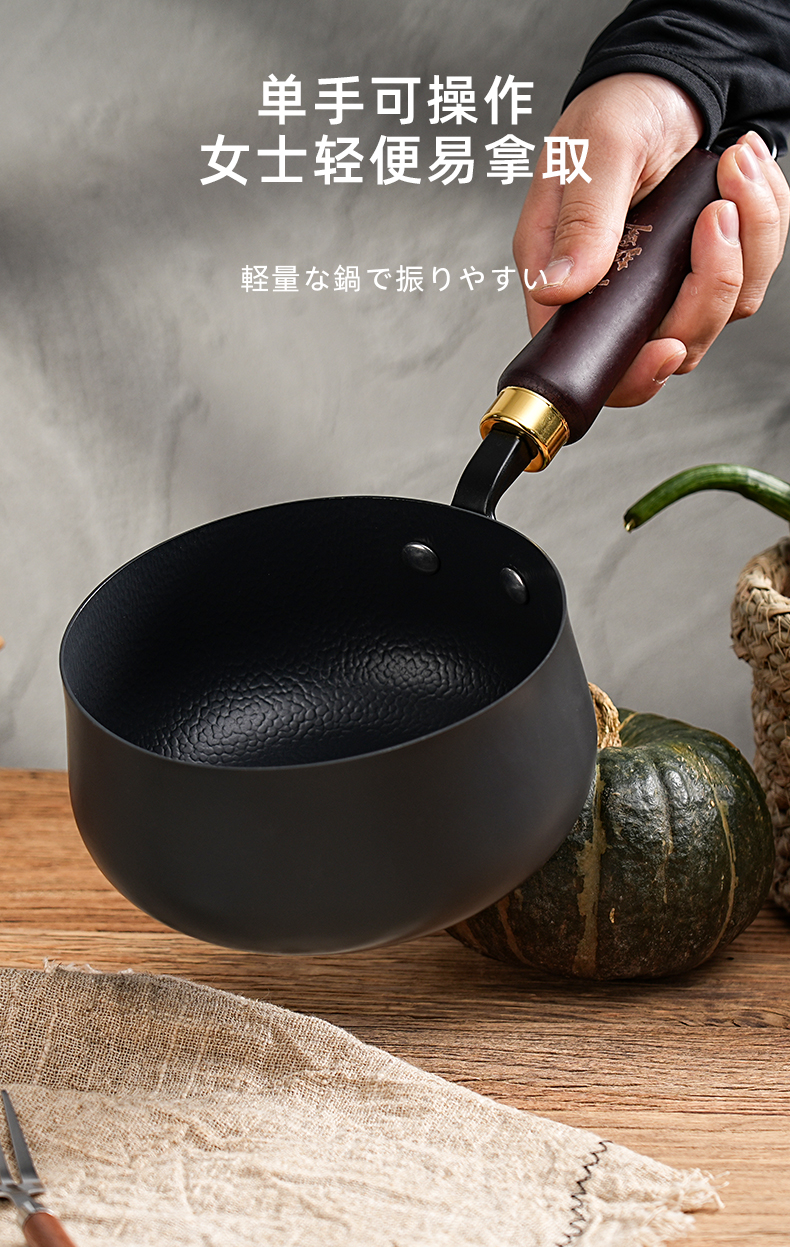 卡拉里16cm一人食雪平锅燃气电磁炉通用锤纹工艺极铁小奶锅详情11