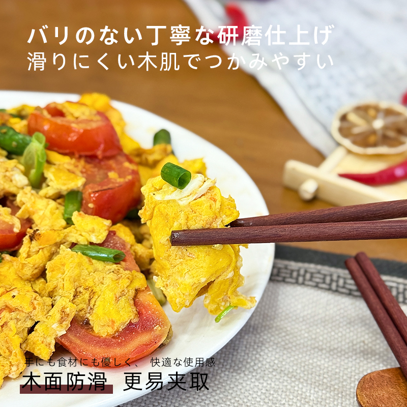 筷子/红木筷子/不锈钢筷子/陶瓷筷子/特殊筷子白底实物图