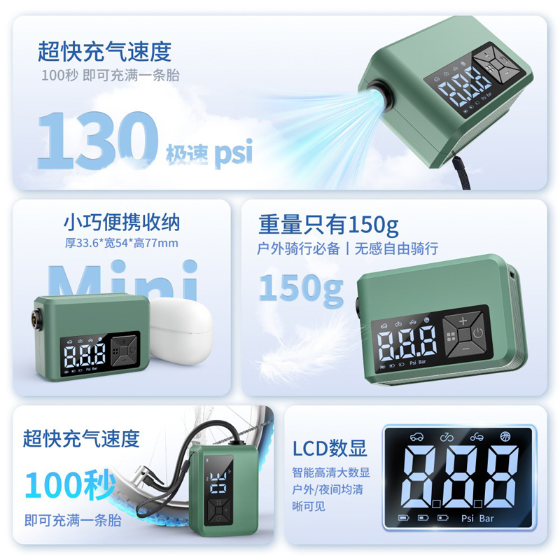 CC108 air pump digital display portable mini bicycle air pump, intelligent high-pressure air pump, mountain road bike, bicycle electric air pump, cycling equipment Specification image