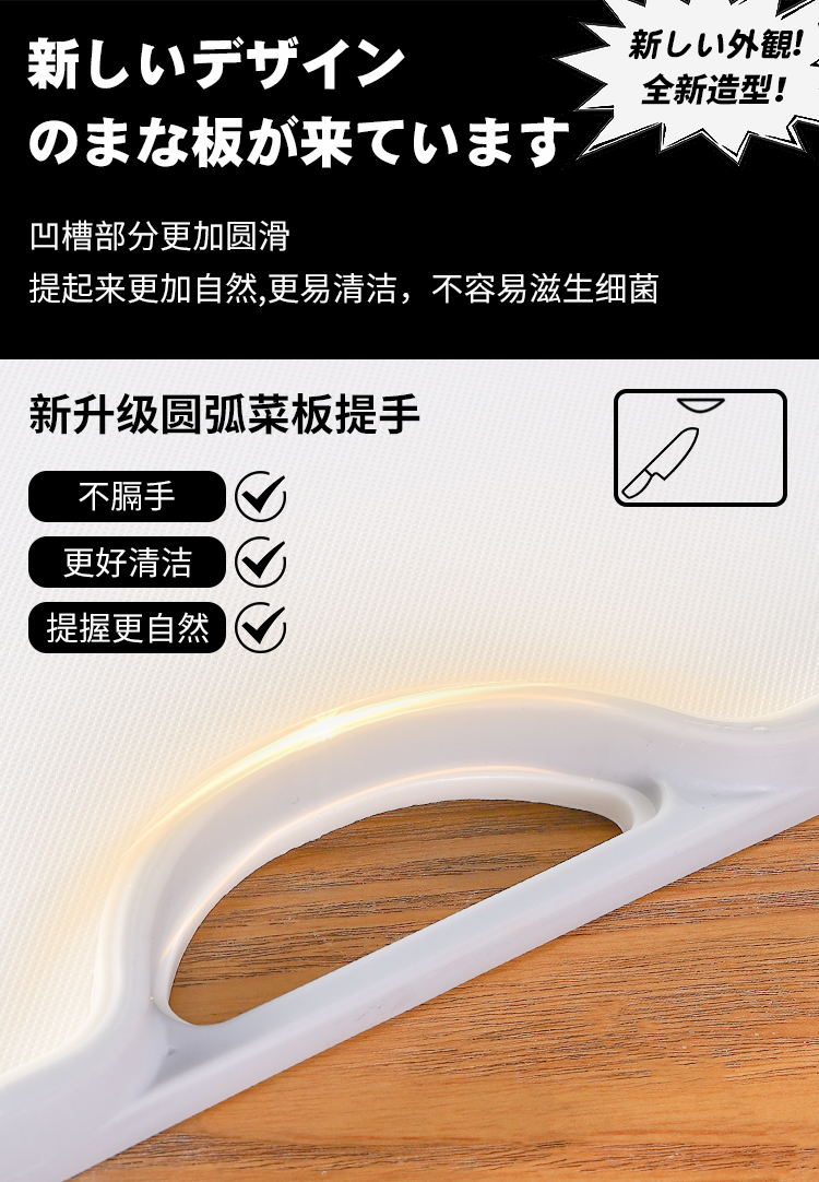 Upgraded double-sided slope Japanese Karari cutting board with anti-mold, moisture-proof and anti-slip silicone edge pic 8