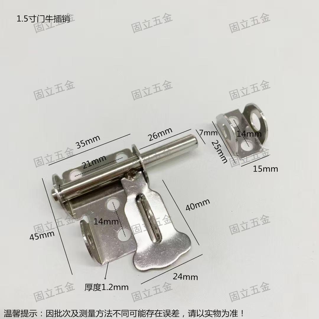 1.5-door beef latch is available for global delivery with quality guaranteed and is selling well