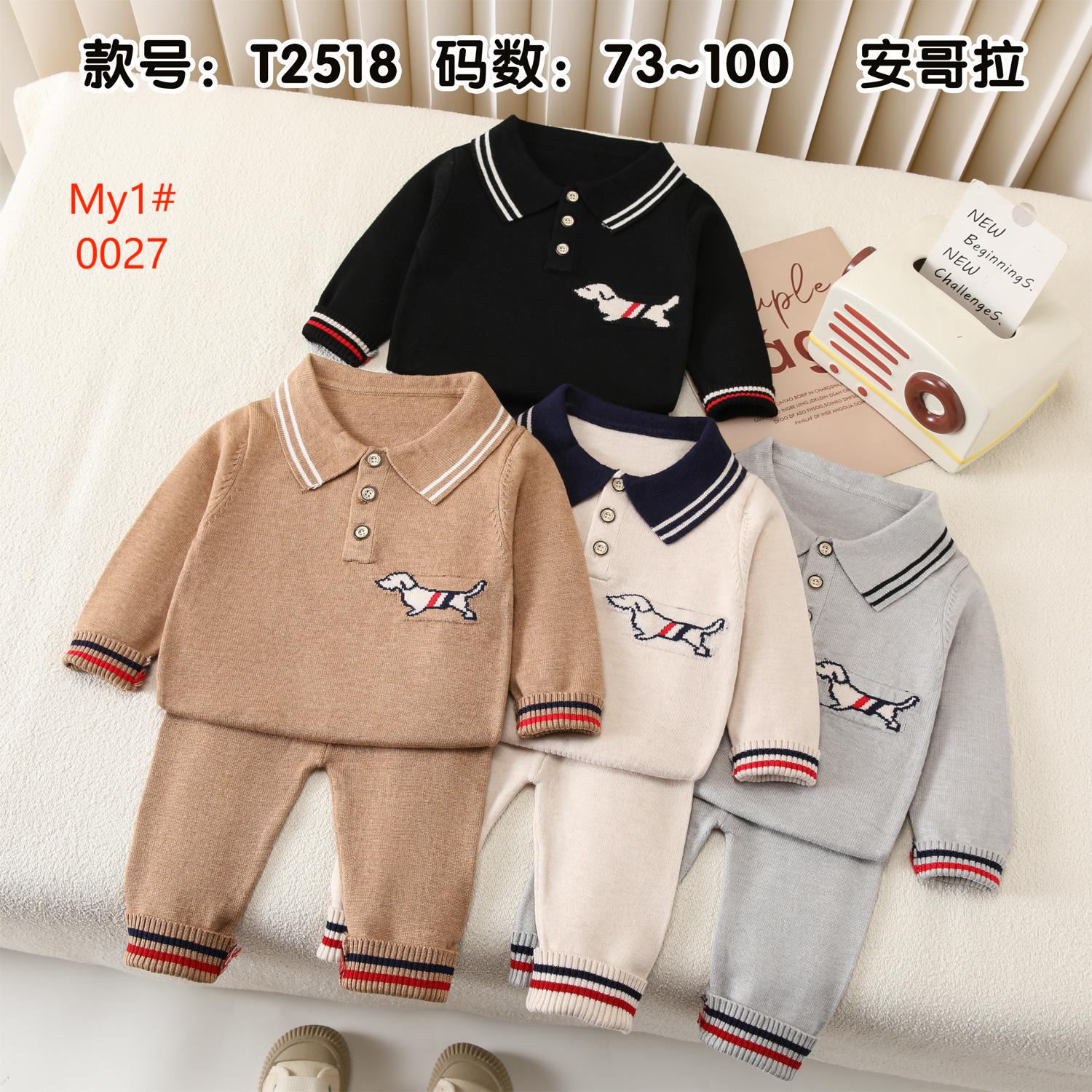 Children's Autumn and Winter Collection 2025 New Cartoon round-neck hoodie, versatile long-sleeved round-neck pullover for boys and girls 7 Application Scenario