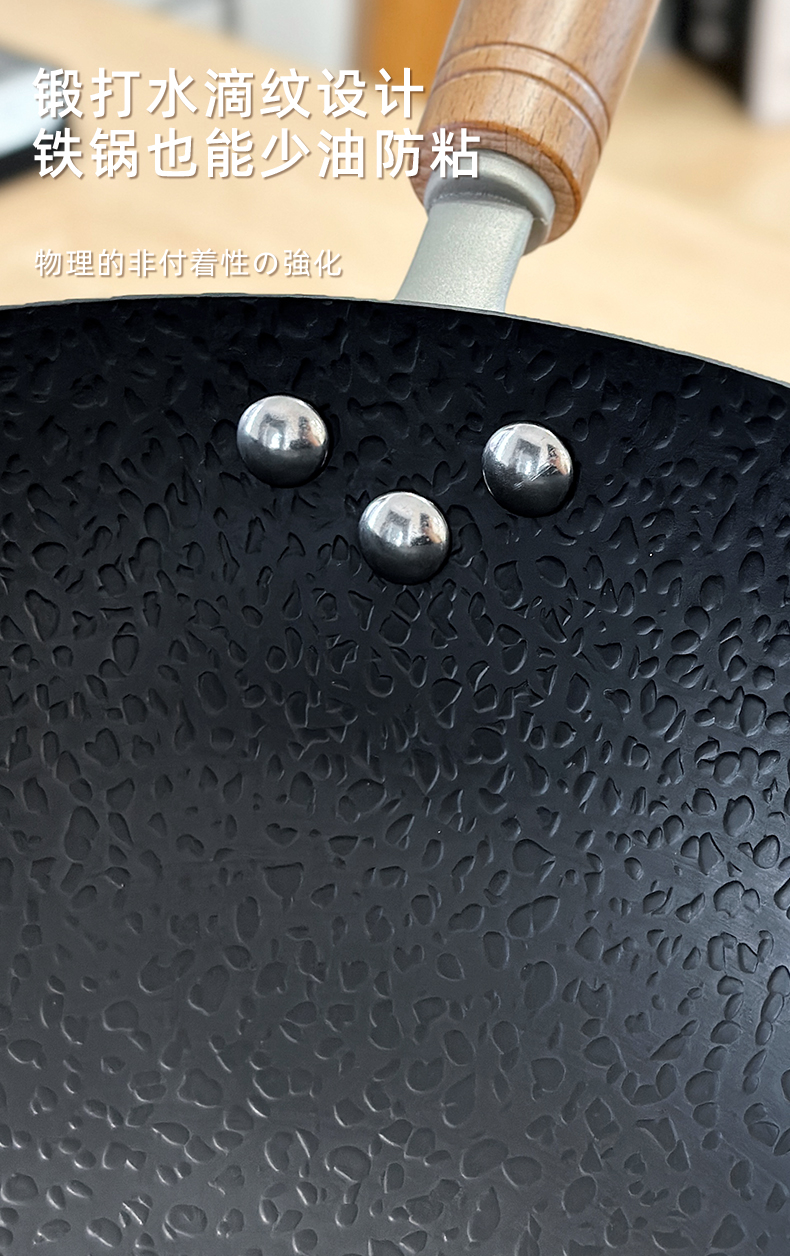 Karari 32cm traditional water-drop pattern wok without coating is not easy to stick to the pan and is suitable for induction cookers pic 5