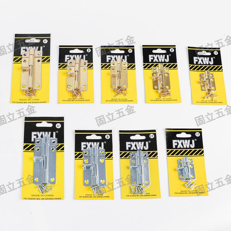 D-type latch, global delivery quality guaranteed, hot-selling hardware tools