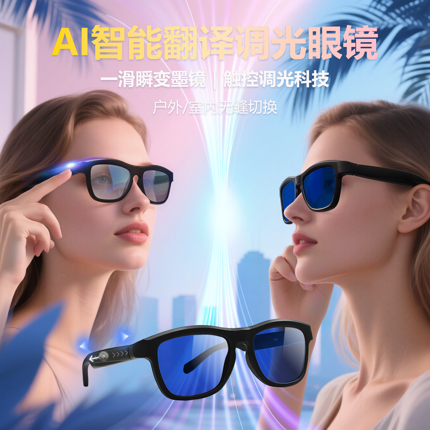 Amazon's Best-Selling Ai Bluetooth Glasses Support Real-Time Translation In Over 100 Languages