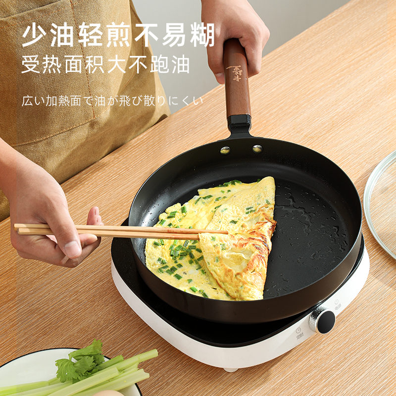 Karari Karari Japanese 26cm uncoated non-stick extreme iron frying pan, flat pan, steak pan, frying wok Application Scenario