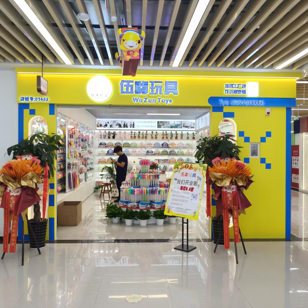 Wuzun Toys describe pic - 1