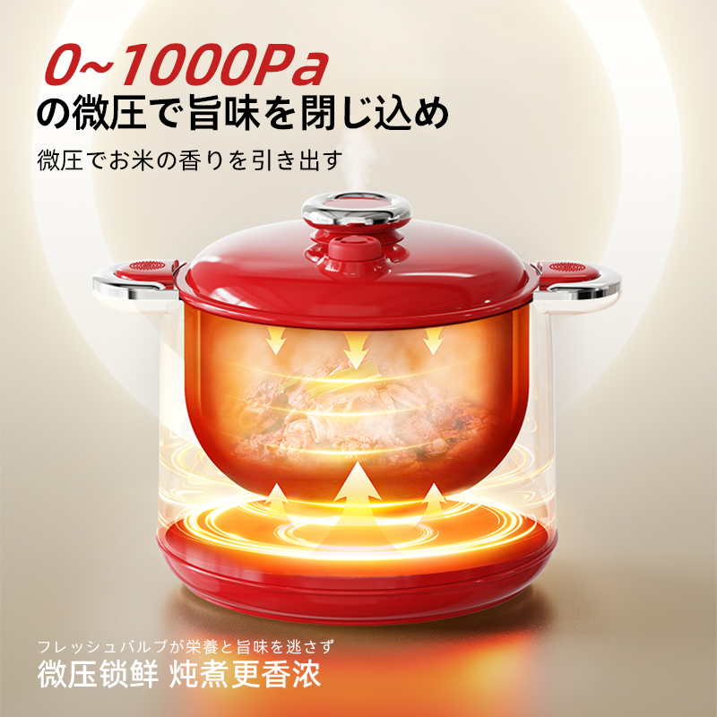 Karari 2.5l micro-pressure rice cooker is a titanium rice cooker with heat preservation for 1-4 families to cook porridge and soup in hot pot details Picture