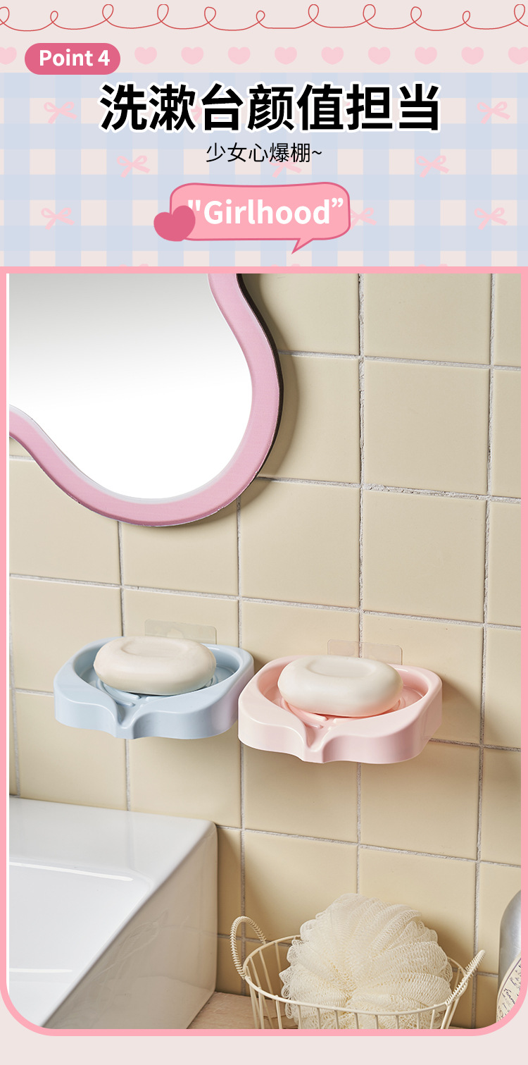 S137-1064 Sweetheart Girl No-Hole Wall-mounted Soap Box Cartoon Flat Draining Rack Student Dormitory Home detail image 9
