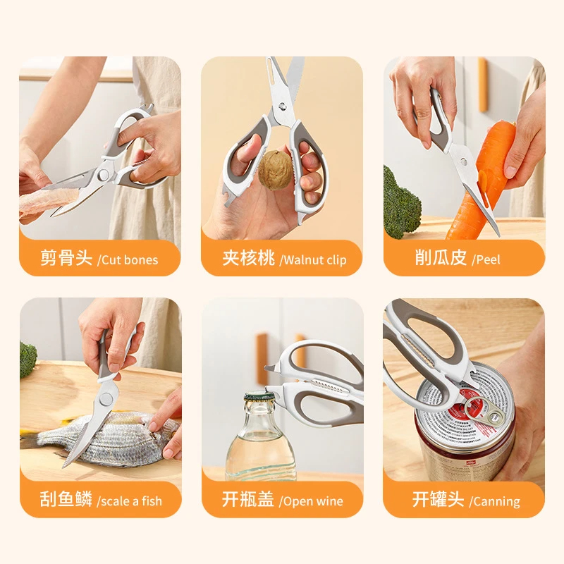 厨用剪刀实物图