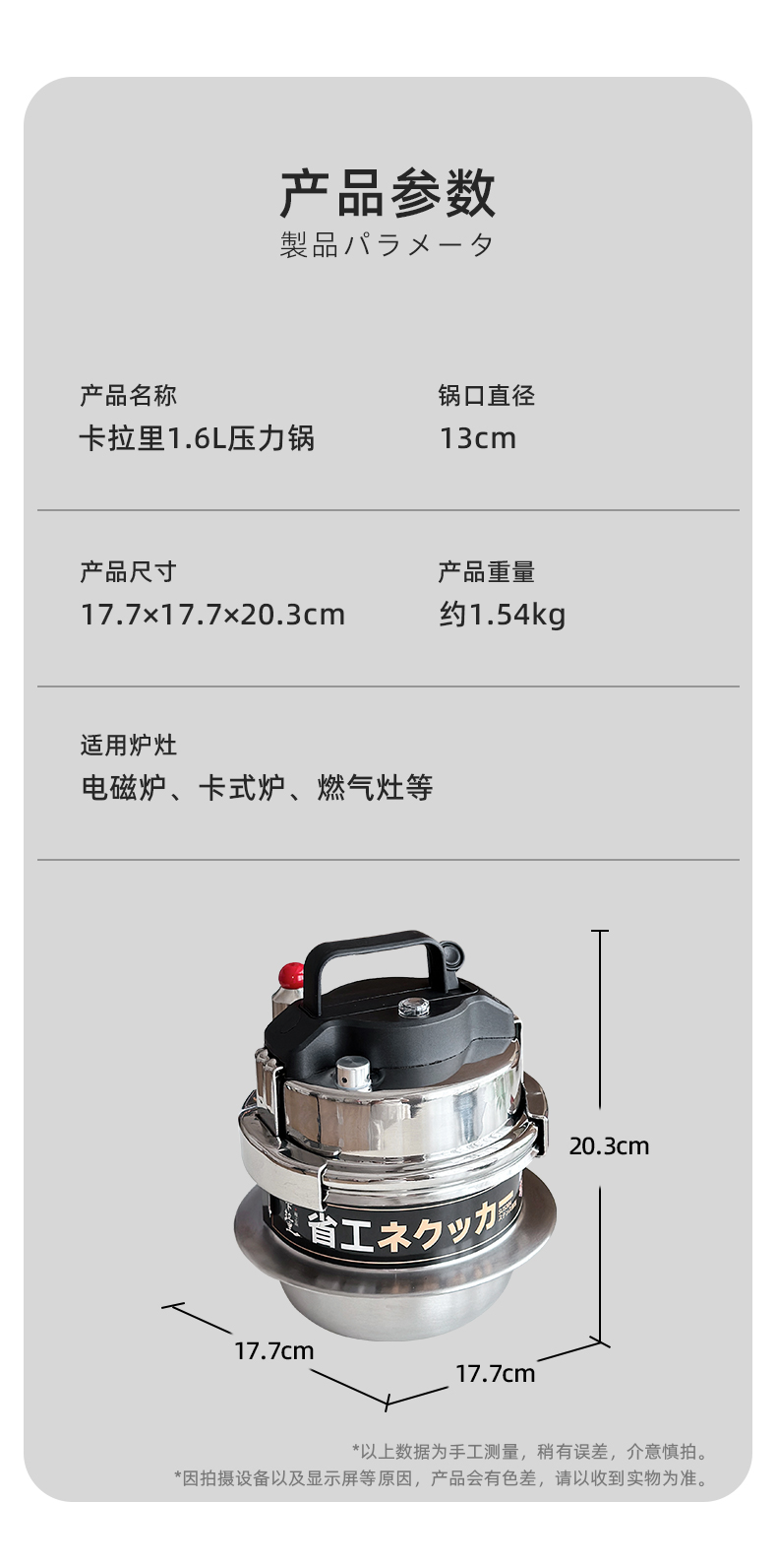 Karari stainless steel pressure cooker, mini electromagnetic gas stove, universal small pressure cooker, soup and rice cooker for household use pic 10