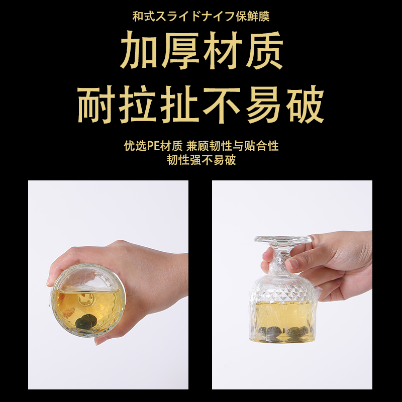 保鲜膜套罩/保鲜膜跨境/卷肉的保鲜膜/保鲜膜套罩批发/缠绕膜白底实物图