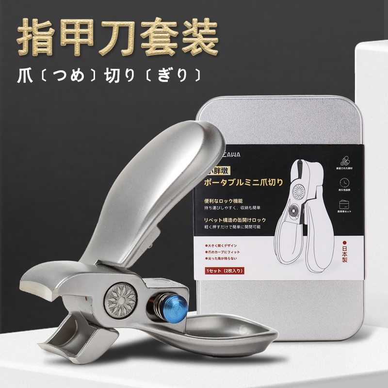 日系yamazawa小胖墩大开口防飞溅机关指甲钳不锈钢粉末压铸工艺指甲剪