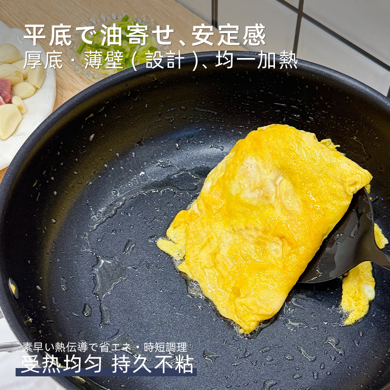 Karari 28cm deep frying titanium pan, non-stick extreme iron, refined through repeated hammering, frying pan, steak pan, stir-frying pan Specification image