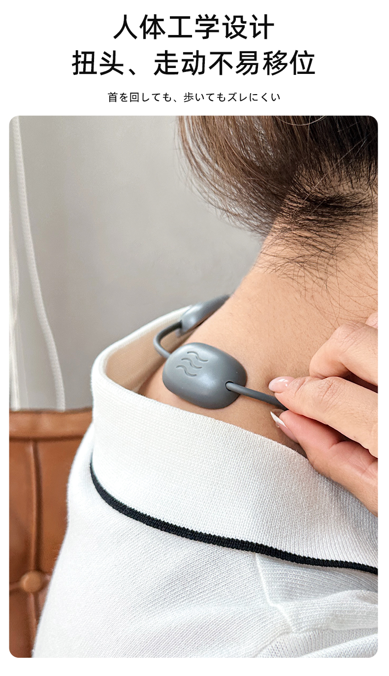 日本进口Latuna拉图那颈椎按摩器背部腰部护颈仪脉冲肩颈脖子疼劲椎颈部按摩仪详情6
