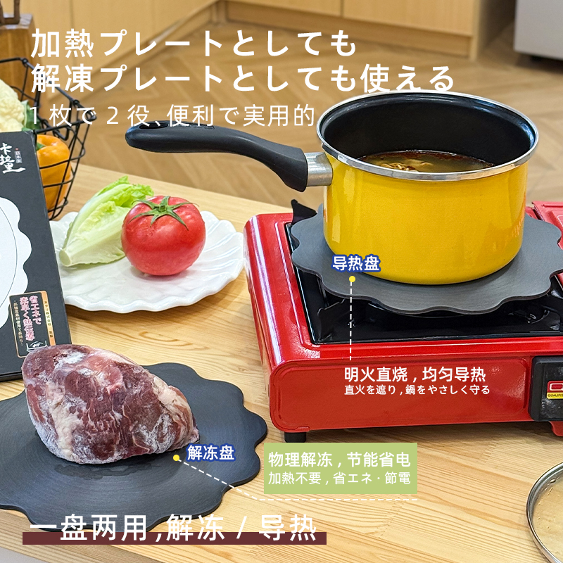 发热马甲产品图