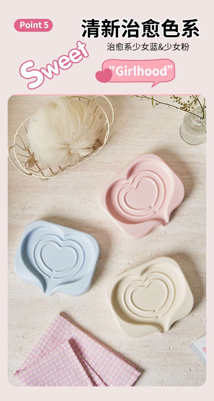 S137-1064 Sweetheart Girl No-Hole Wall-mounted Soap Box Cartoon Flat Draining Rack Student Dormitory Home detail image 10