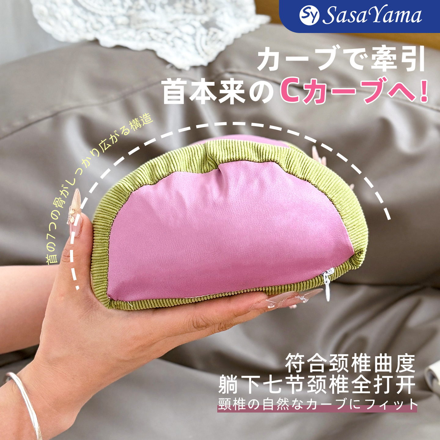 Japanese imported Sasayama mugwort pillow core neck protection pillow, a relaxing and soothing health pillow for protecting the cervical vertebrae details Picture
