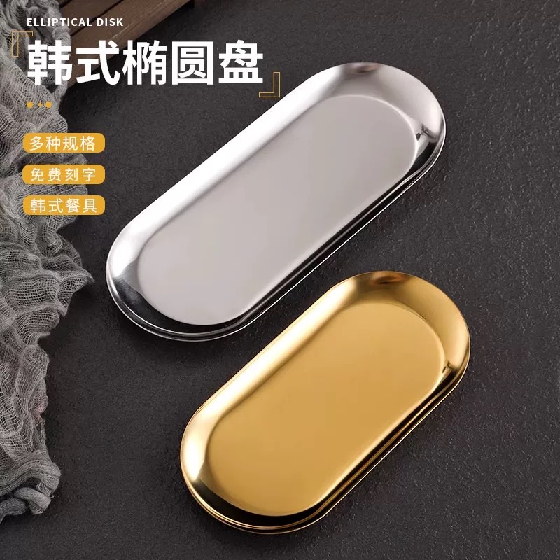 Nordic ins stainless steel elliptical plate, creative restaurant dessert plate, accessory storage tray, Korean cuisine golden plate Application Scenario