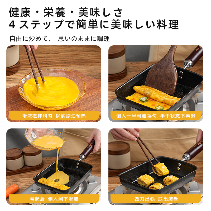 四孔煎蛋锅/四孔煎蛋器插电款白底实物图