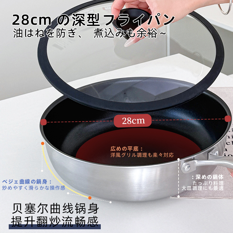 Karari 28cm deep frying titanium pan, non-stick extreme iron, refined through repeated hammering, frying pan, steak pan, stir-frying pan Application Scenario
