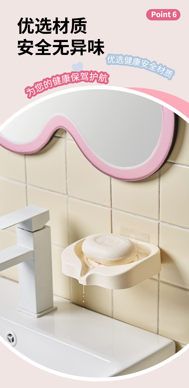 S137-1064 Sweetheart Girl No-Hole Wall-mounted Soap Box Cartoon Flat Draining Rack Student Dormitory Home detail image 11