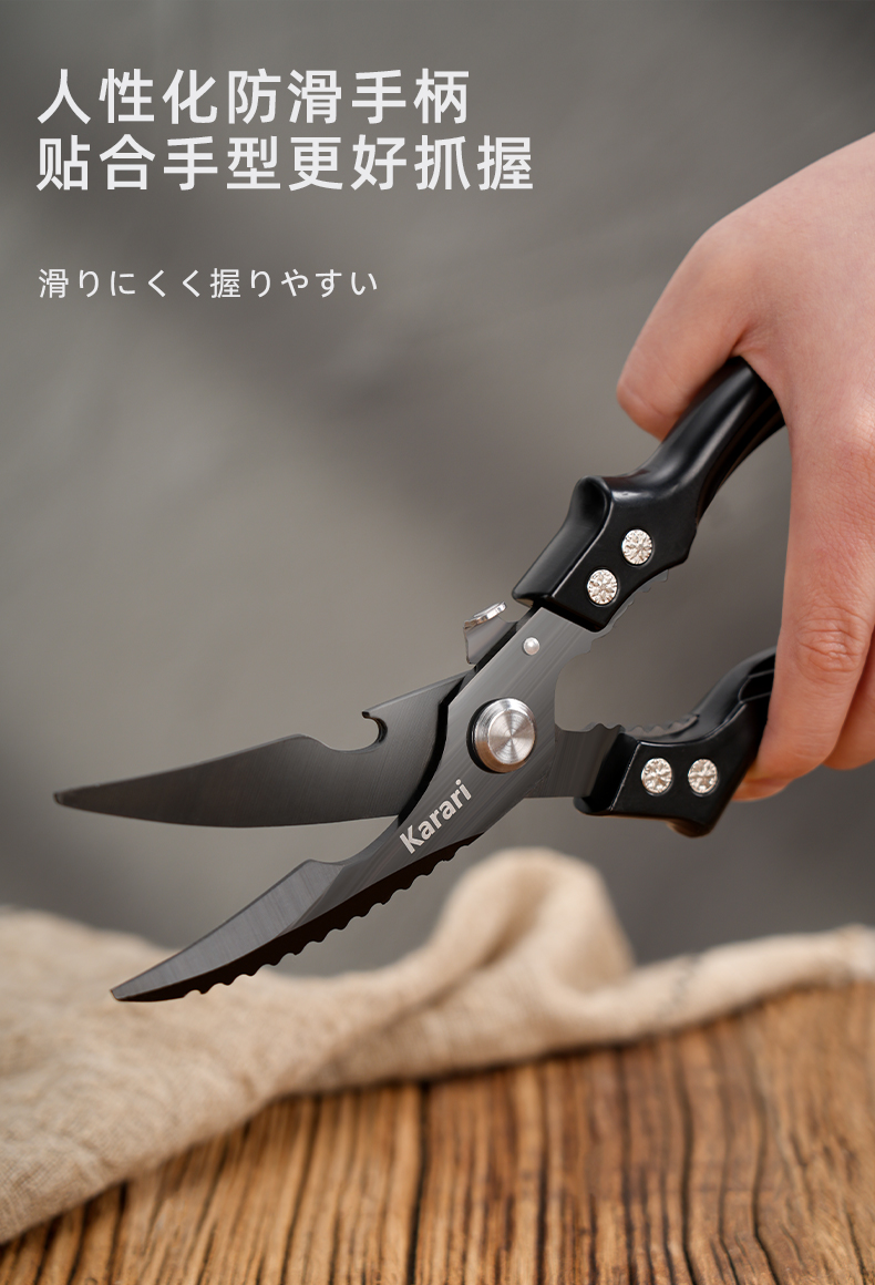 卡拉里多功能钛合金鸡骨剪开瓶器刮鱼鳞多功能厨房剪刀详情4