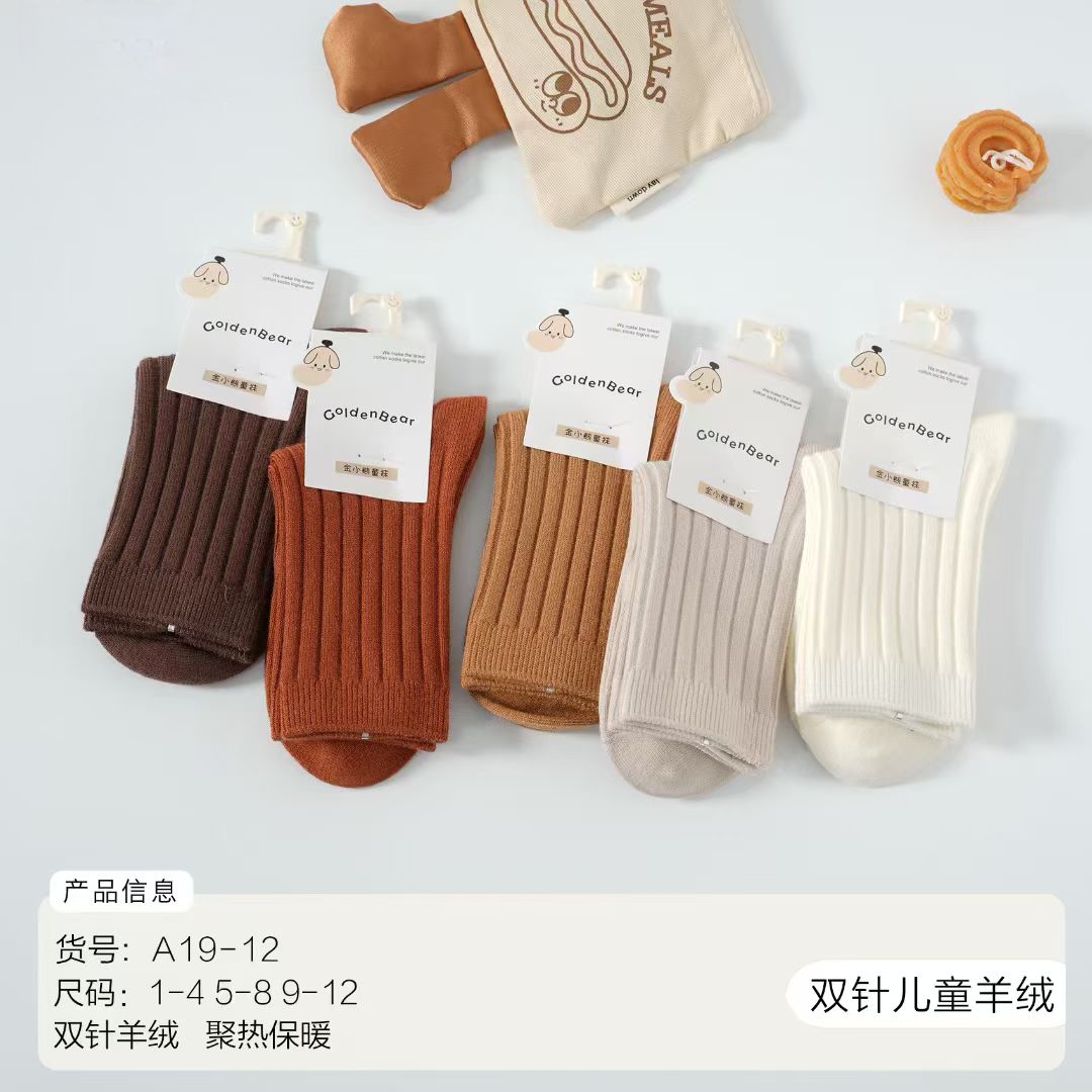 儿童羊毛袜 新疆长绒棉糖儿童羊绒袜 可爱双杠条纹儿童袜详情图9