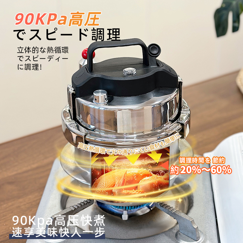 Karari stainless steel pressure cooker, mini electromagnetic gas stove, universal small pressure cooker, soup and rice cooker for household use Application Scenario