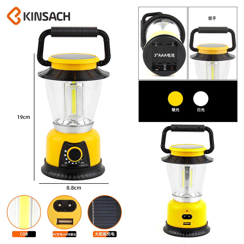 KINSACH Star Source Solar /AAA/AC Hole Rechargeable Lantern details Picture