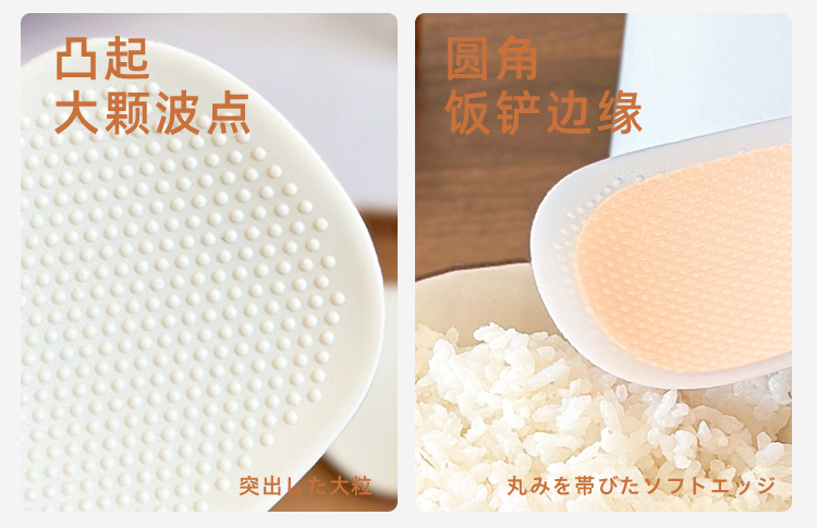 Yamazawa 可立式饭勺不粘米饭耐高温加厚单层双层家用食品级打饭勺详情4