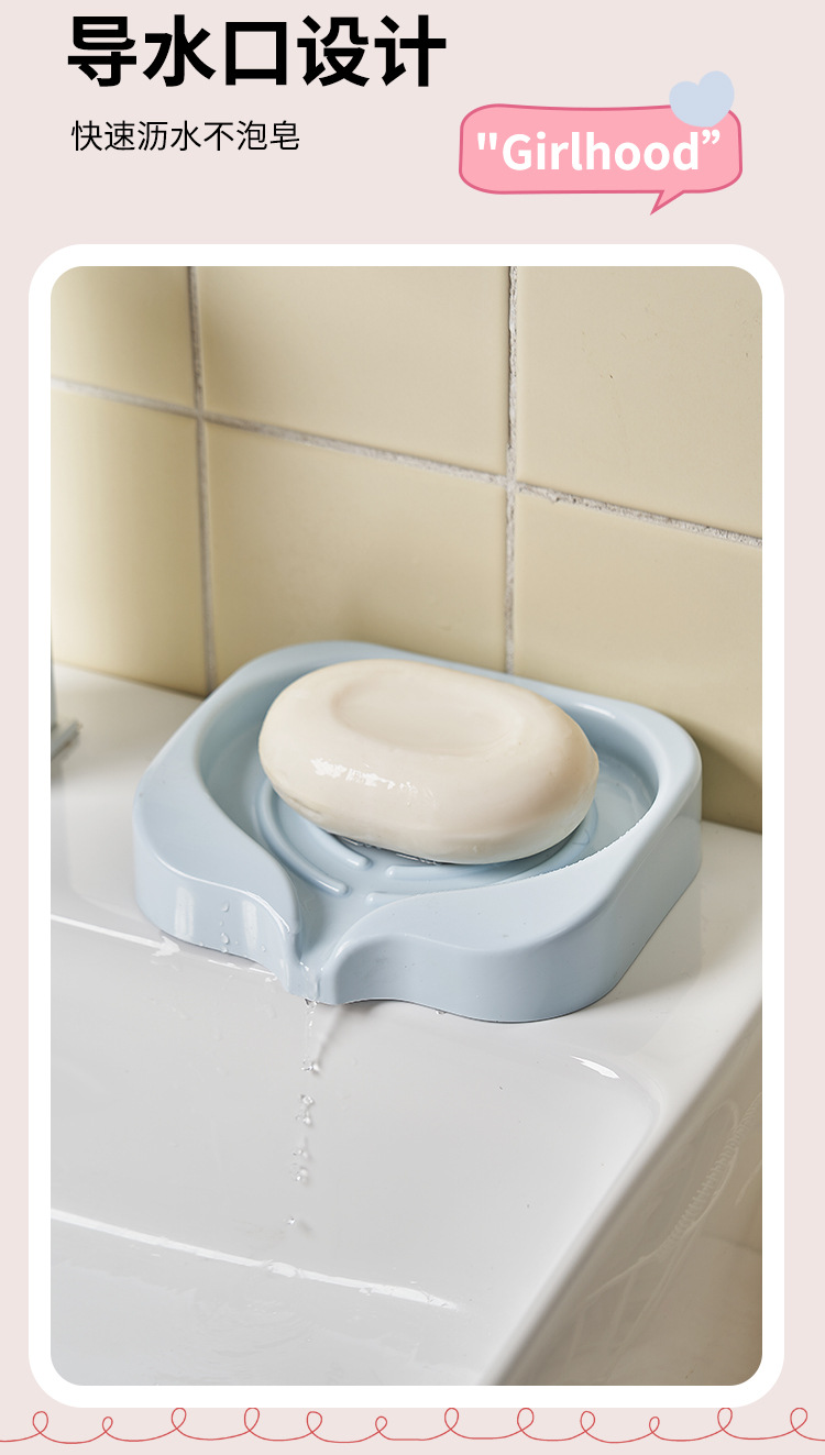 S137-1064 Sweetheart Girl No-Hole Wall-mounted Soap Box Cartoon Flat Draining Rack Student Dormitory Home detail image 5