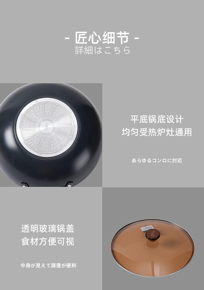 A 32cm large-diameter double-bottom wok from Karari, Japan, is physically non-stick with a handle and comes with a lid made of titanium and iron pic 15